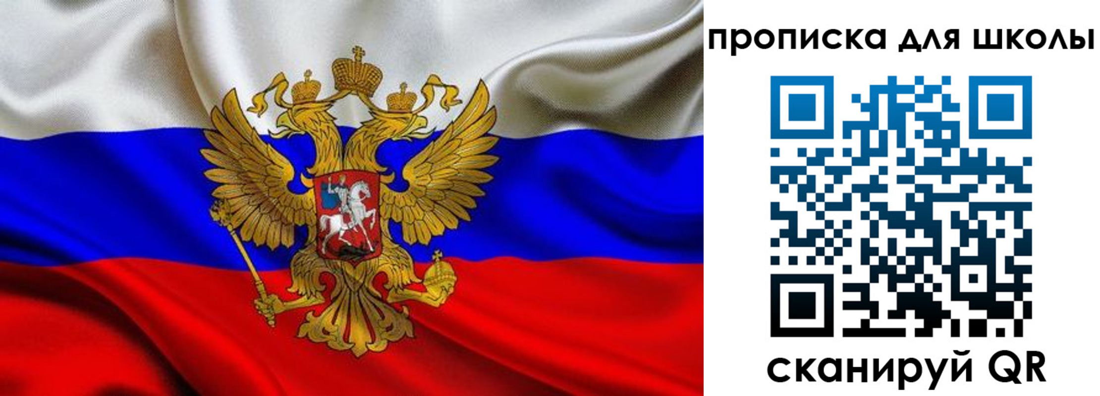 временная регистрация надежно в Солнечногорске