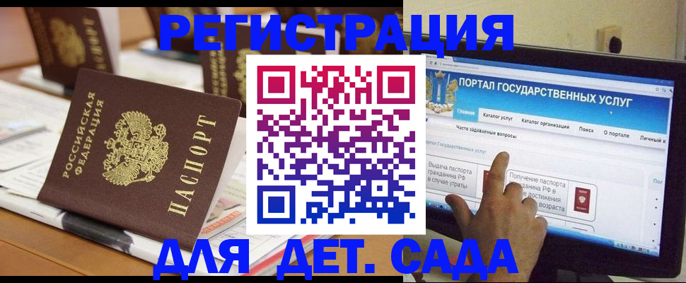 прописка паспорт в Солнечногорске